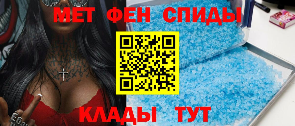 Дивногорск  Амфетамин  Вход с VPN  АМФЕТАМИН Розовый 