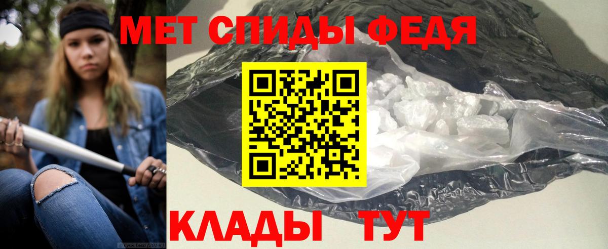 АМФ Розовый Дивногорск