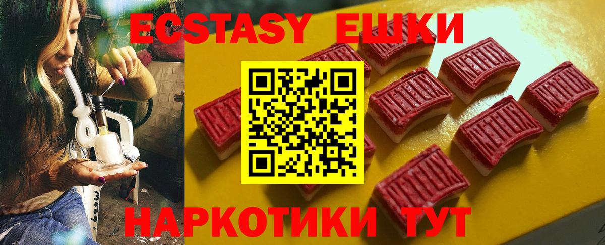 ЭКСТАЗИ louis Vuitton  Экстази louis Vuitton  Дивногорск  Вход с VPN 