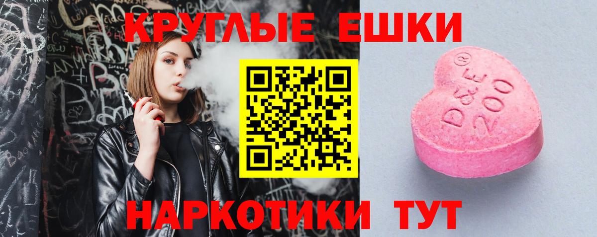 ЭКСТАЗИ mix Дивногорск