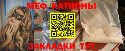 кокс Кунгур