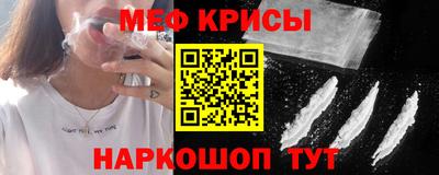 кокс Кунгур