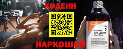 метамфетамин Кумертау