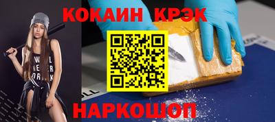 метамфетамин Кумертау