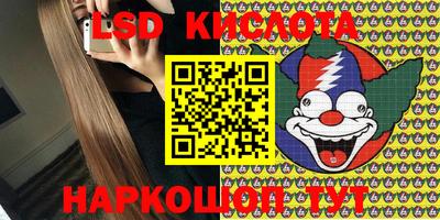 кокаин Ликино-Дулёво