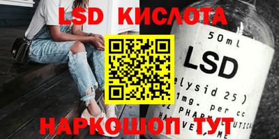 метамфетамин Кумертау