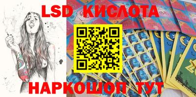 кокс Кунгур