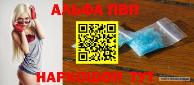 метамфетамин Кумертау