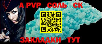 кокс Кунгур