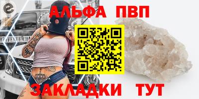 метамфетамин Кумертау