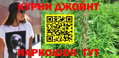 метамфетамин Кумертау