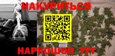 метамфетамин Кумертау