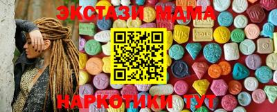 кокс Кунгур