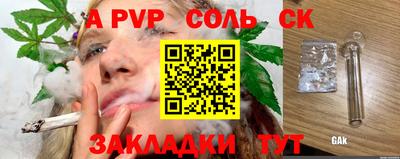 метамфетамин Кумертау