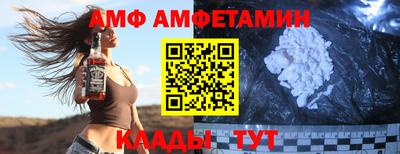 метамфетамин Кумертау