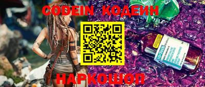 мефедрон VHQ Ливны