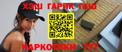 метамфетамин Кумертау