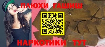 мефедрон VHQ Ливны