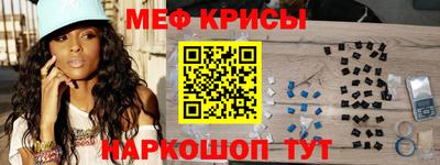 метамфетамин Кумертау