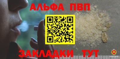 метамфетамин Кумертау