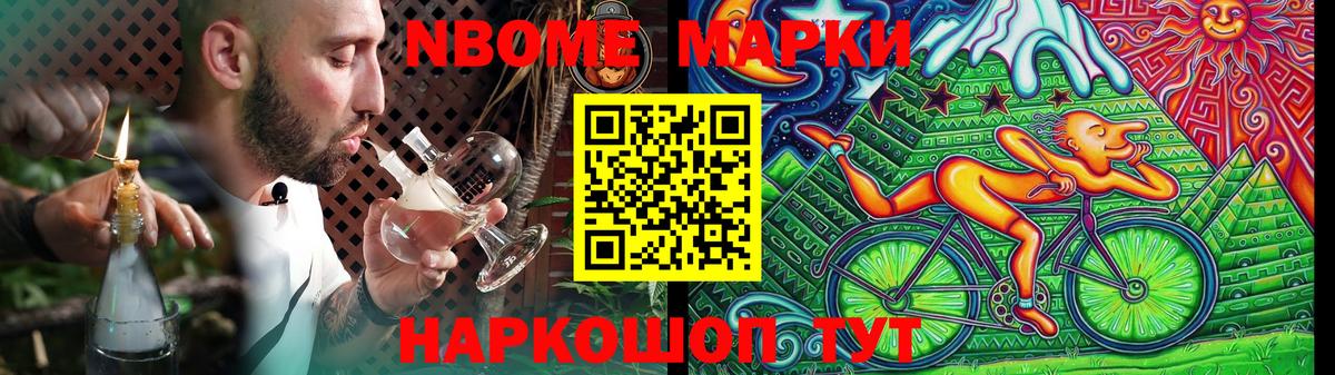 Дивногорск  LSD-25 экстази ecstasy  Лсд 25 экстази кислота  Вход с VPN 