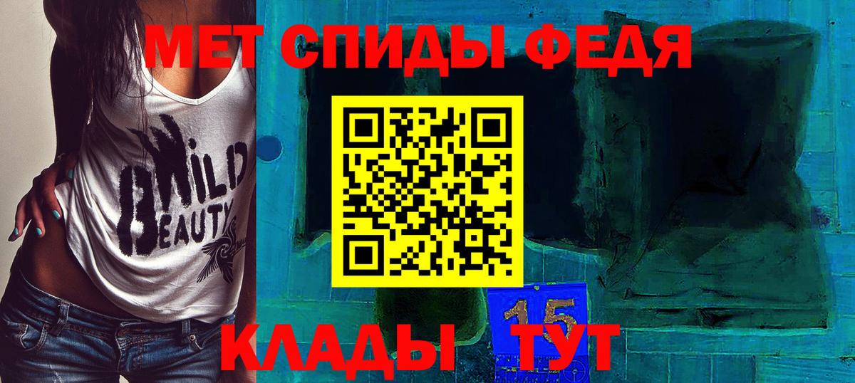 Первитин мет  Вход с VPN  Дивногорск  Первитин мет 