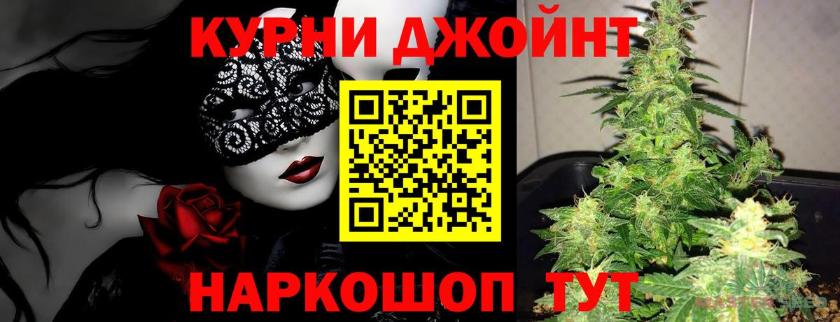 Шишки марихуана Amnesia  МАРИХУАНА Bruce Banner  Шишки марихуана VHQ  Дивногорск  Вход с VPN  Марихуана сатива 